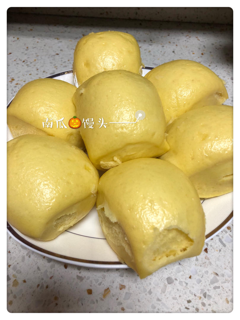 新手也可以--详解如何做出人见人爱、金黄的南瓜馒头