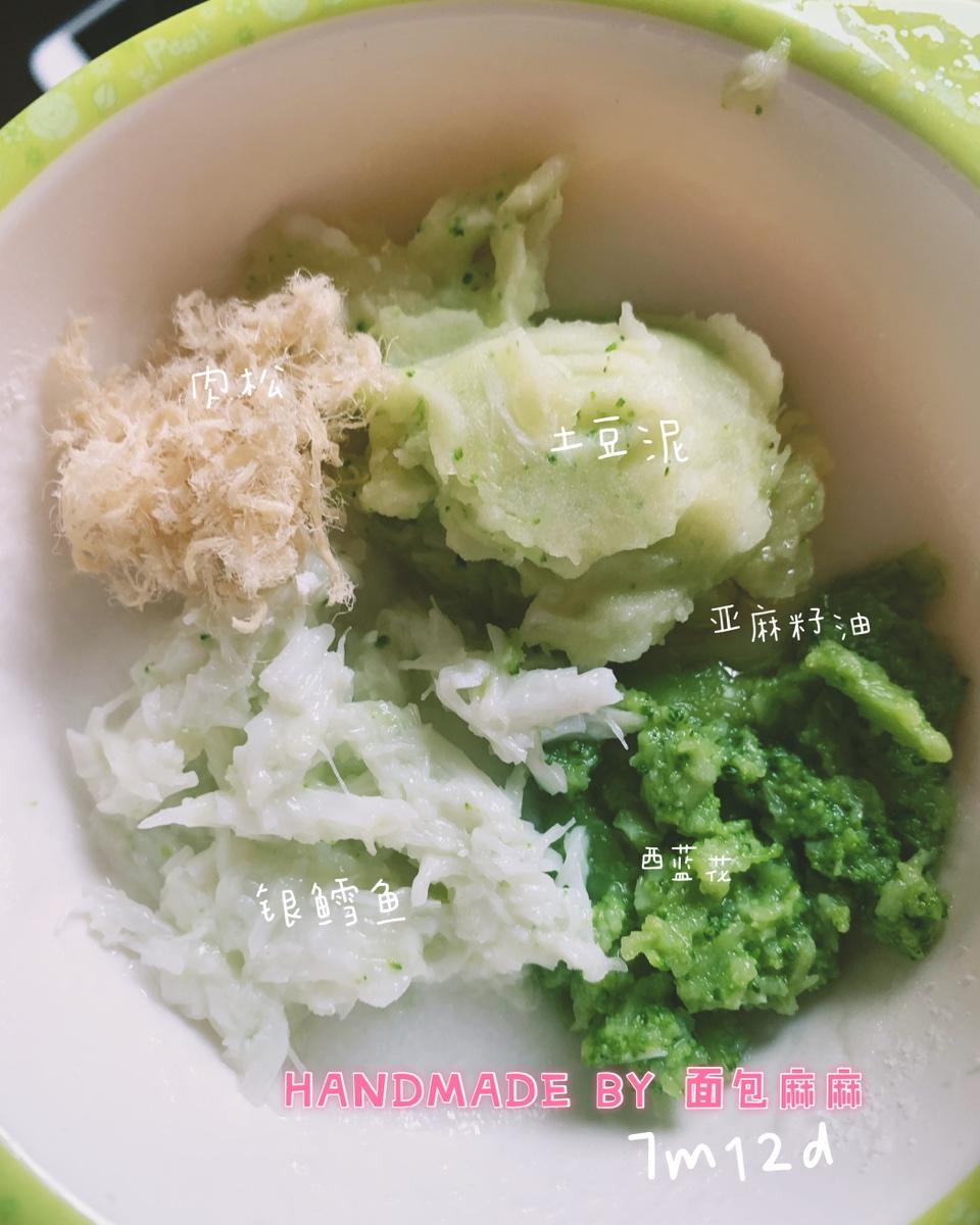 面包宝宝的辅食记录