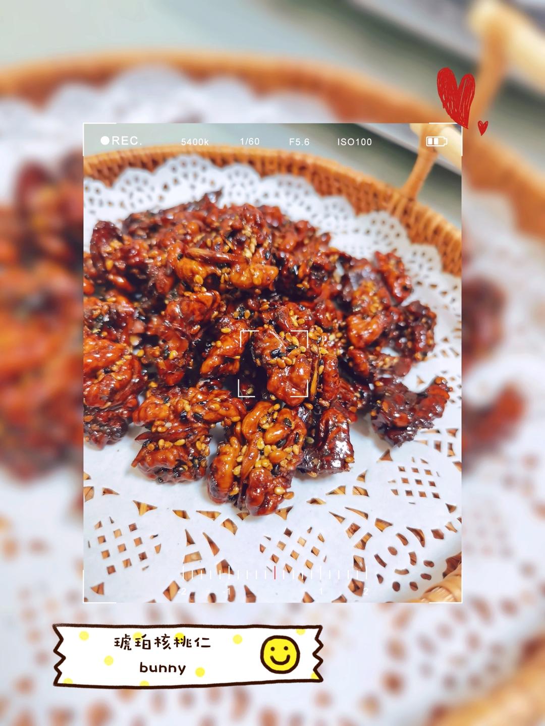 不用油炸就可以做出好吃的琥珀核桃仁
