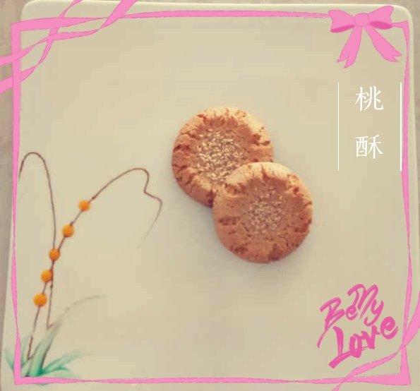 核桃酥 女侠森森