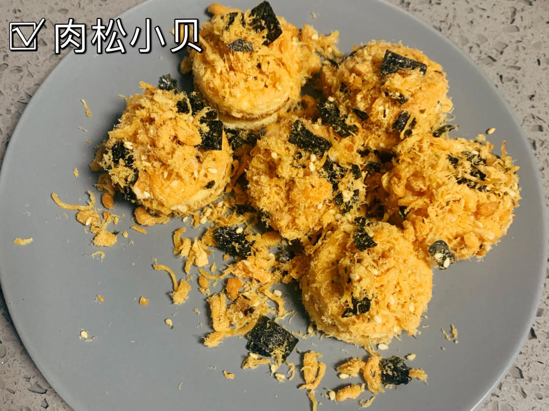 美味海苔肉松小贝