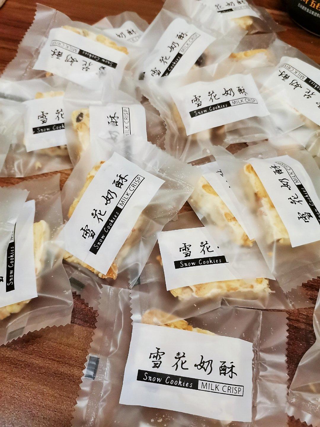 雪花酥（雪花饼，牛轧奶芙，奶酥）