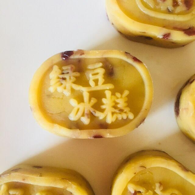 蔓越莓绿豆糕