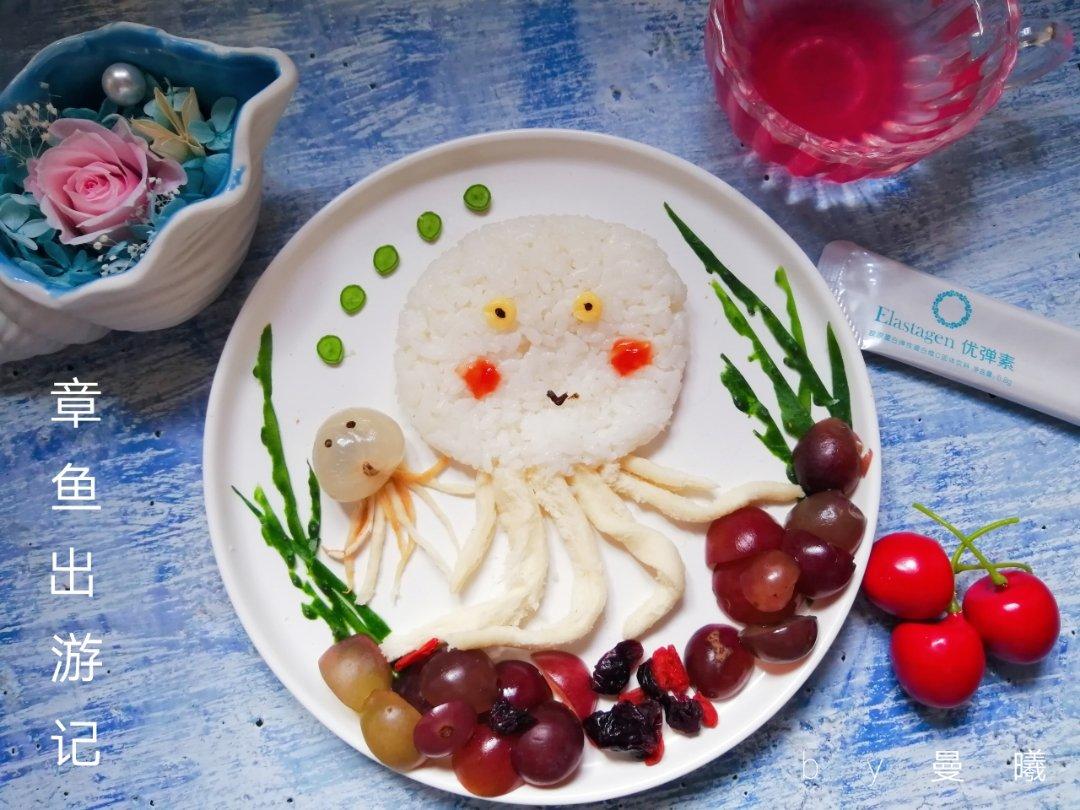 章鱼和宝宝出游记