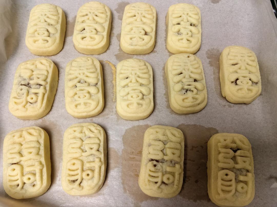 好吃到爆的凤梨酥 - 没有冬瓜，不是菠萝，就是真凤梨酥！