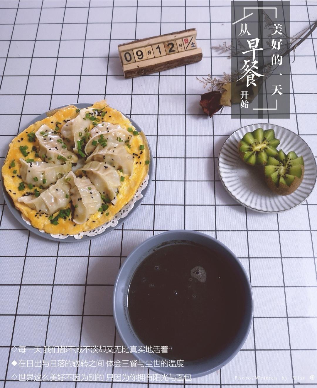 早餐•2019年9月12日