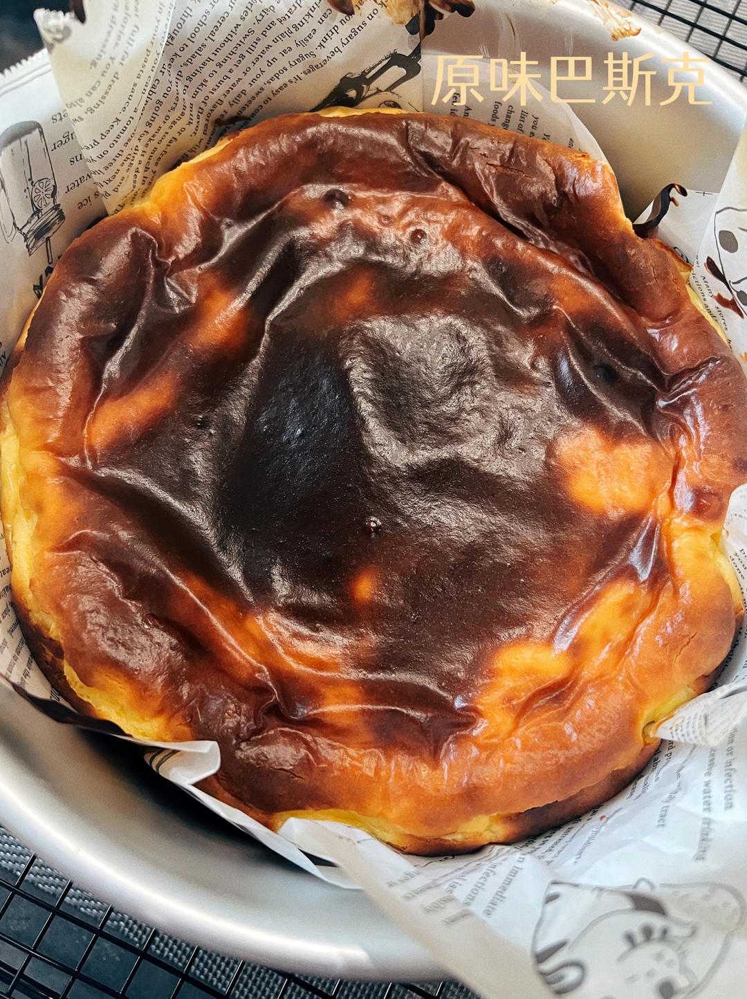 真的无敌好吃的半熟芝士‼️