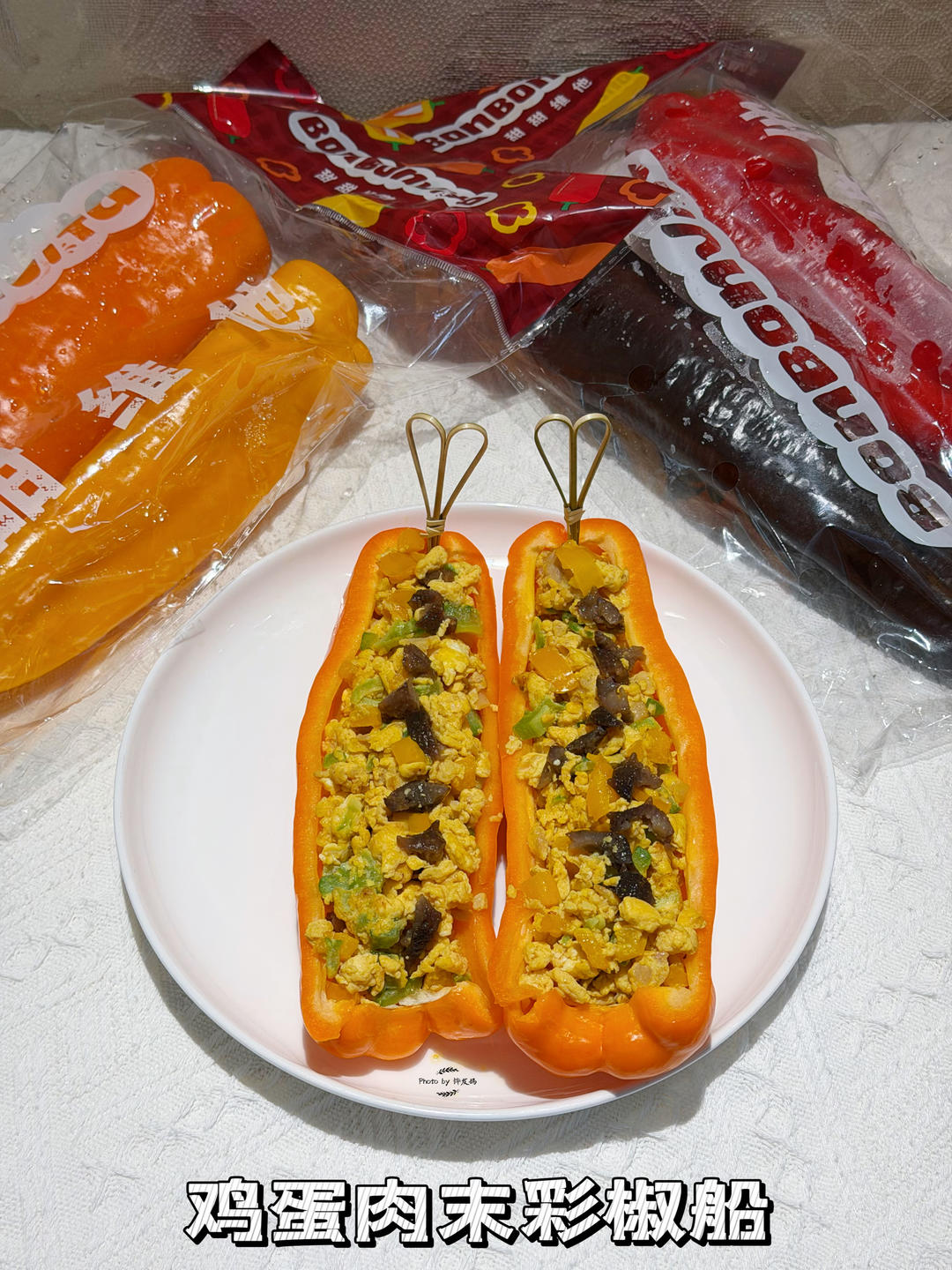 夏日轻食快乐｜鸡蛋肉末彩椒船