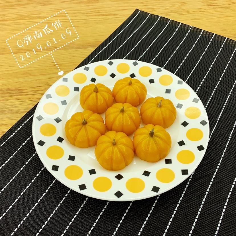 Q弹南瓜饼