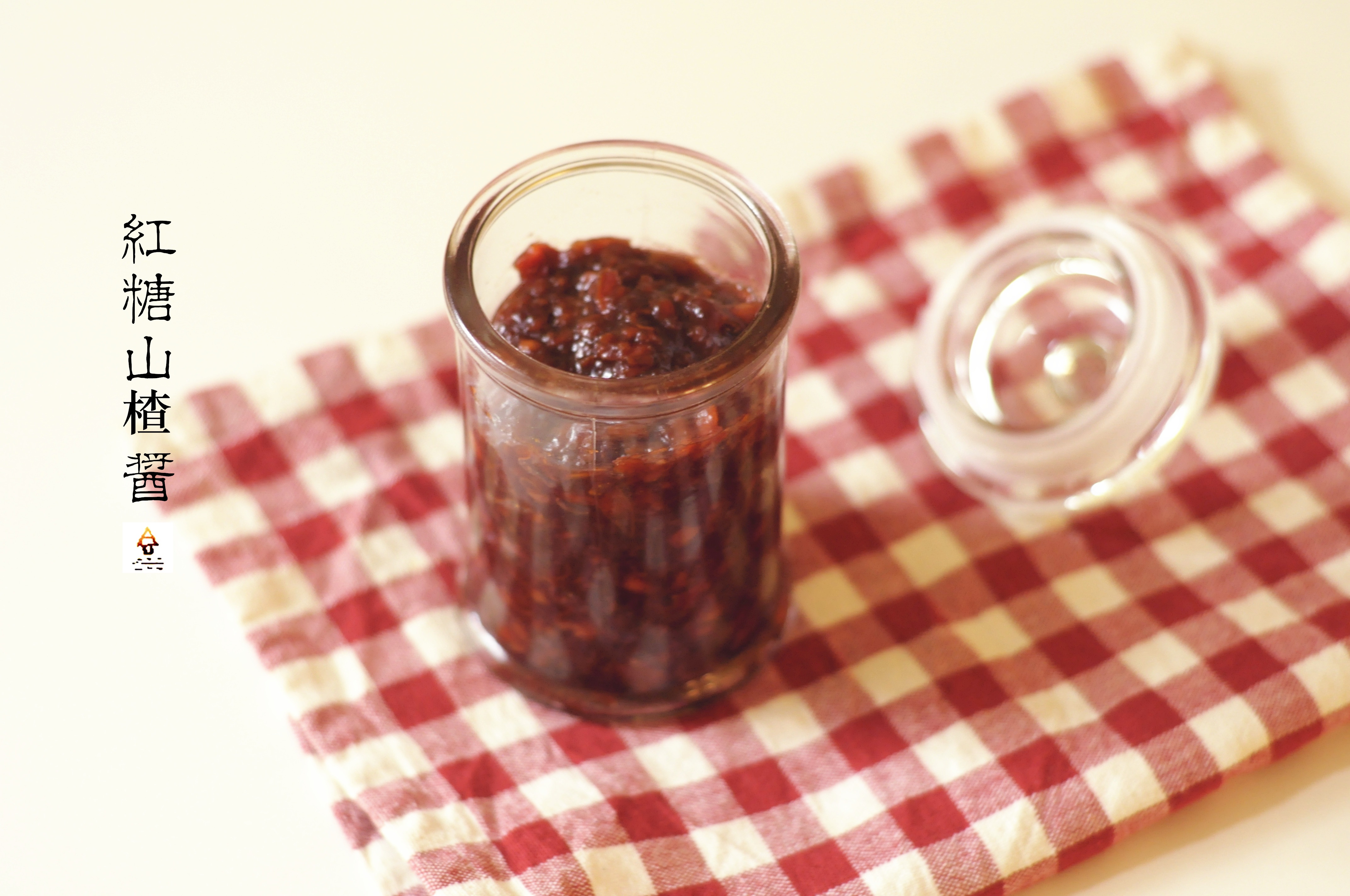 红糖山楂酱