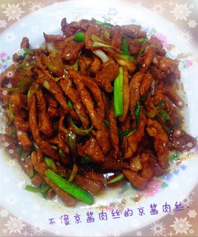京酱肉丝