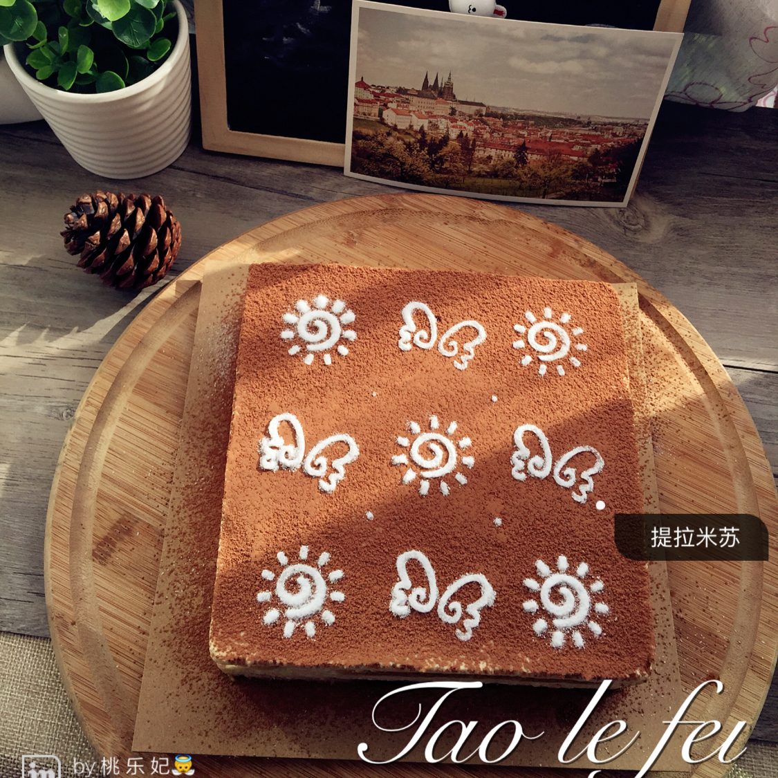 提拉米苏（榴莲版)