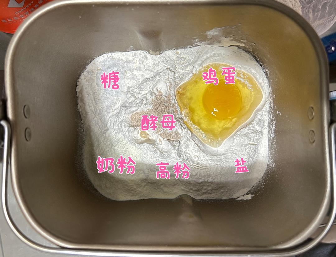 蒜香橄榄包的做法 步骤1