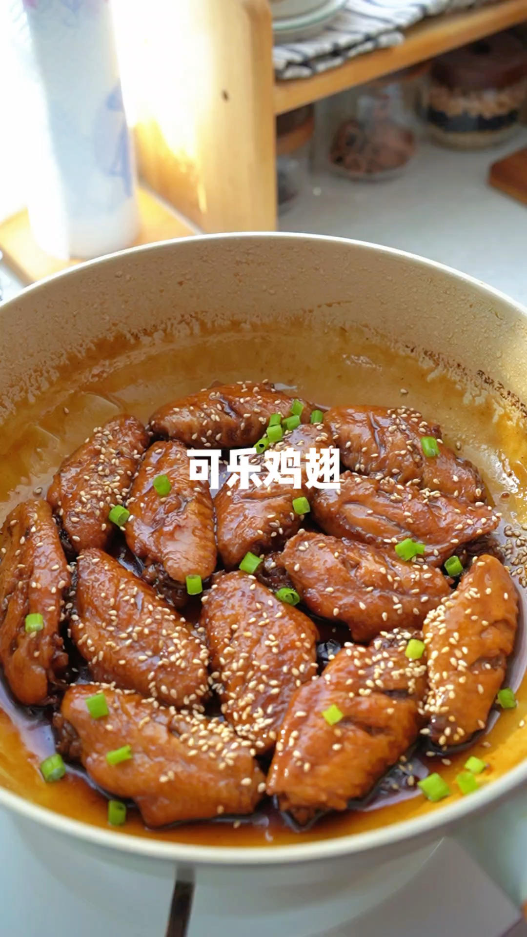 可乐鸡翅