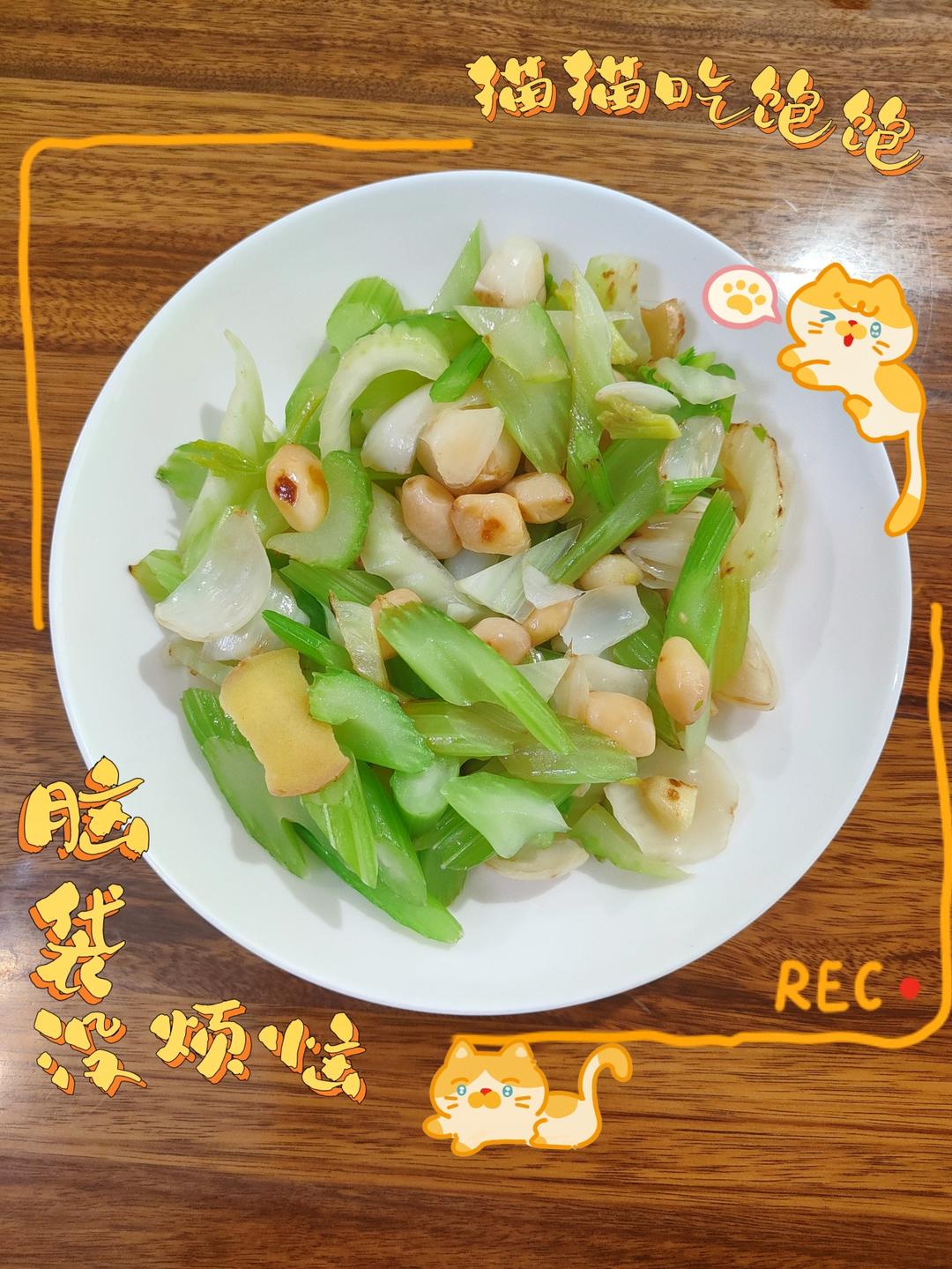 百合西芹白果&减脂祛火