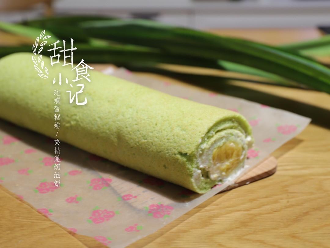 榴莲斑斓蛋糕卷