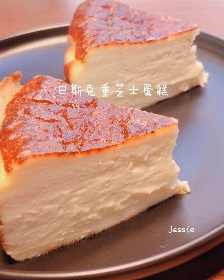 巴斯克重芝士蛋糕