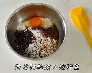 减脂零食｜低卡可可魔芋饼干的做法 步骤2