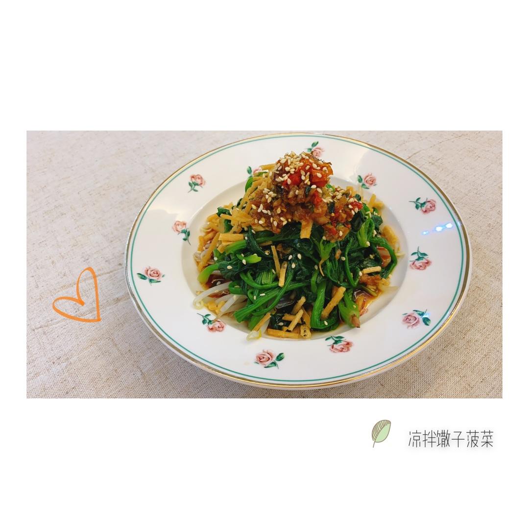 凉拌菠菜
