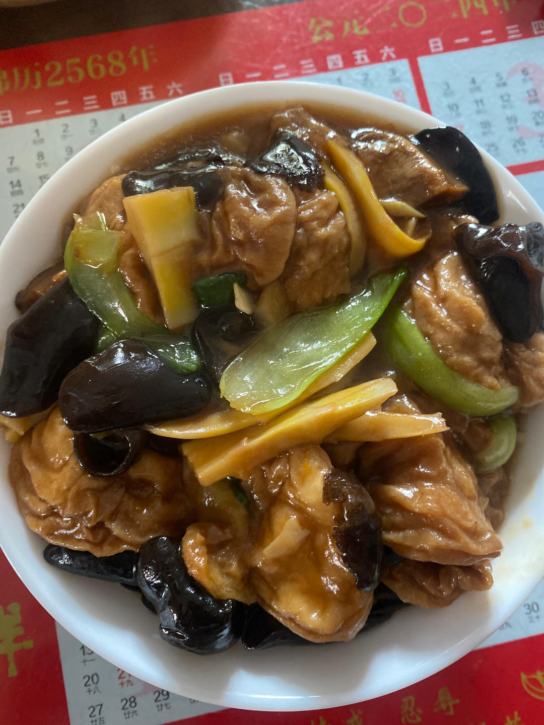 青菜香菇面筋煲🍲