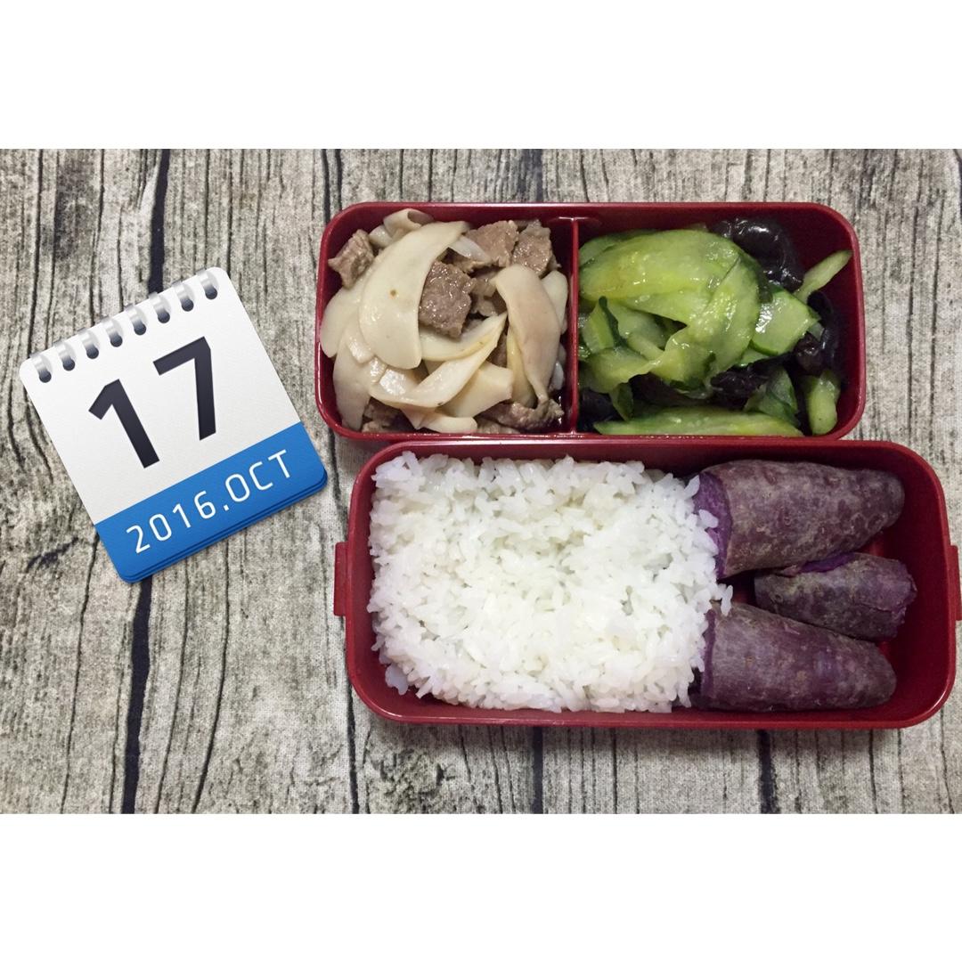 我和我的午餐便当