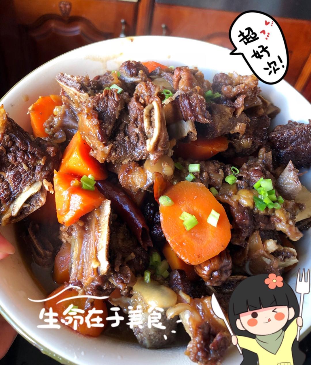 红烧牛排
