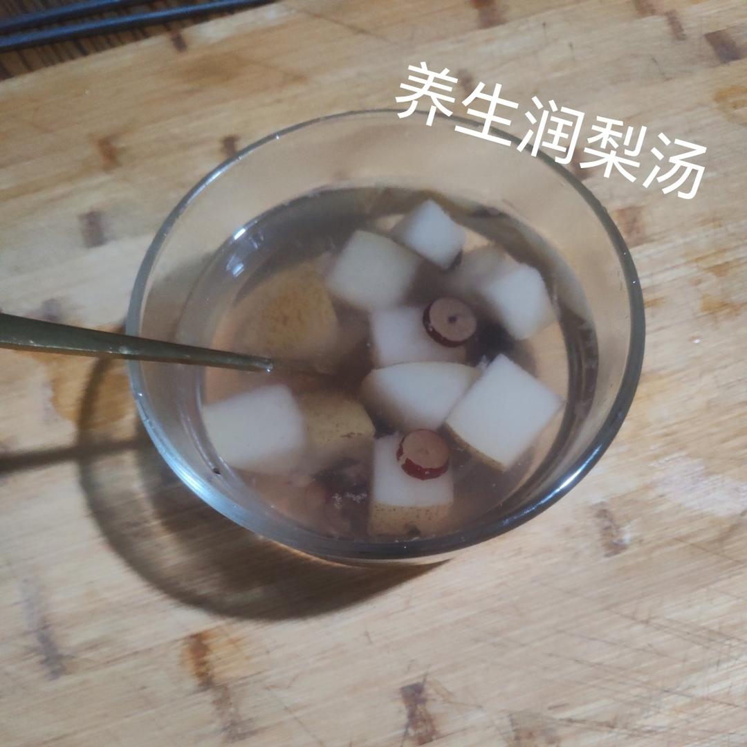 养生润梨汤的做法