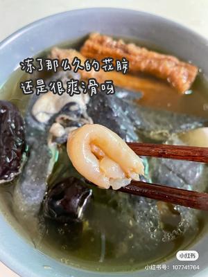 新汤谱｜🔥党参花胶炖乌鸡 女性冬日暖汤🚺的做法 步骤6