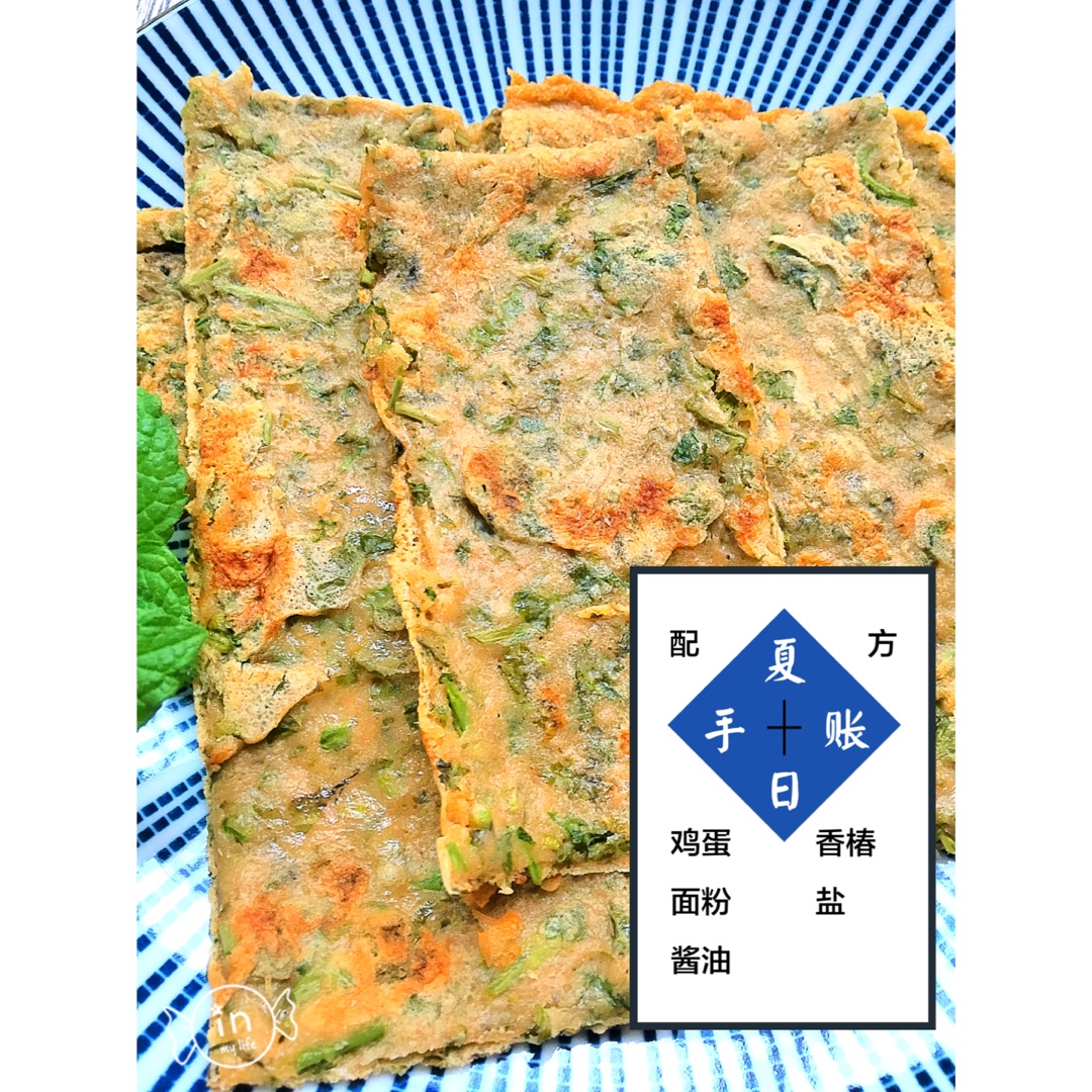香椿鸡蛋煎饼