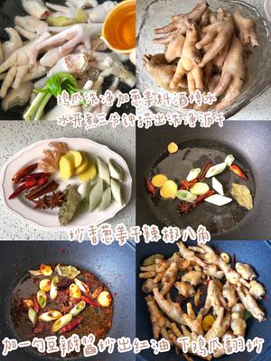 🔥好吃到舔手指的香辣鸡爪‼️软糯入味的做法 步骤2