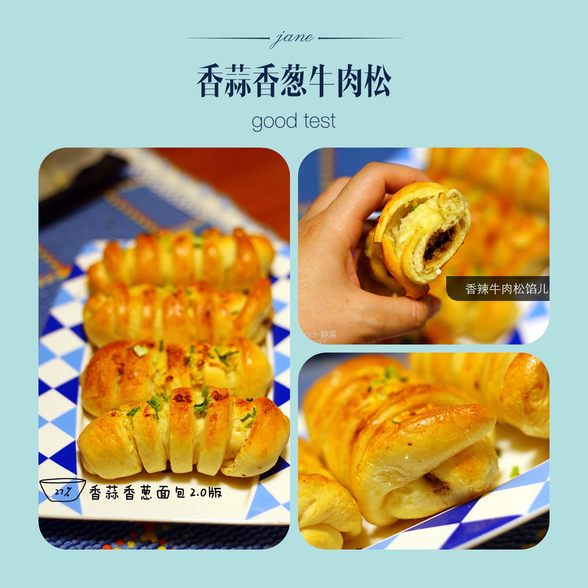毛毛虫肉松面包