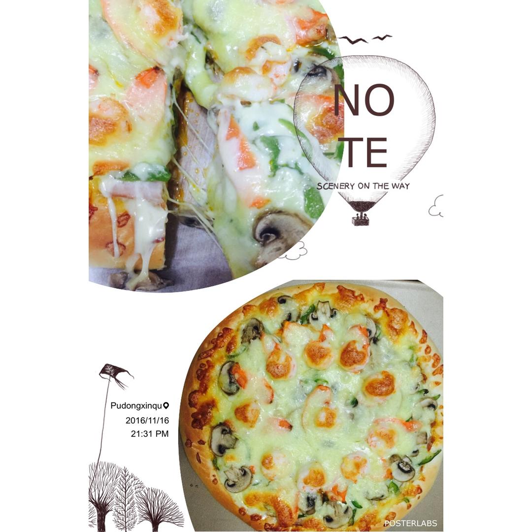 至尊披萨【制作要点更新】