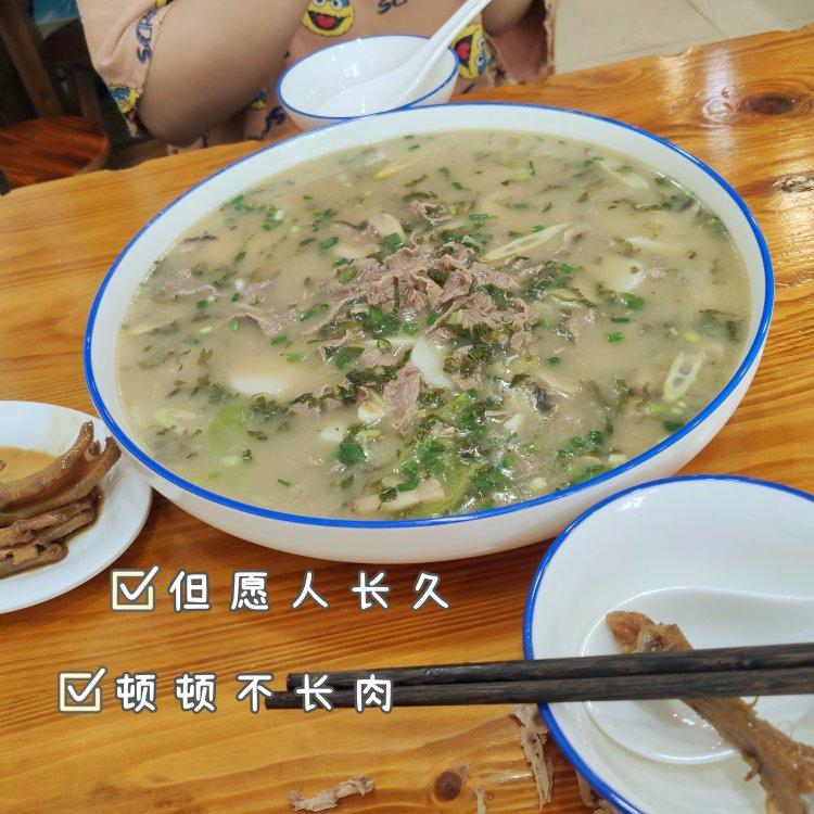 减肥餐打卡
