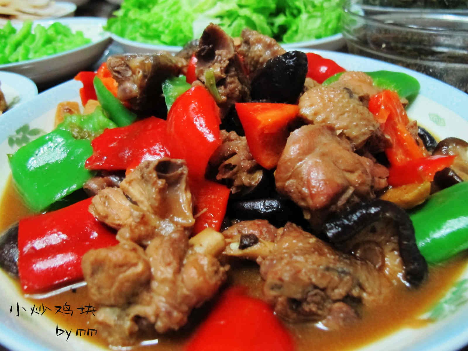 小炒鸡块