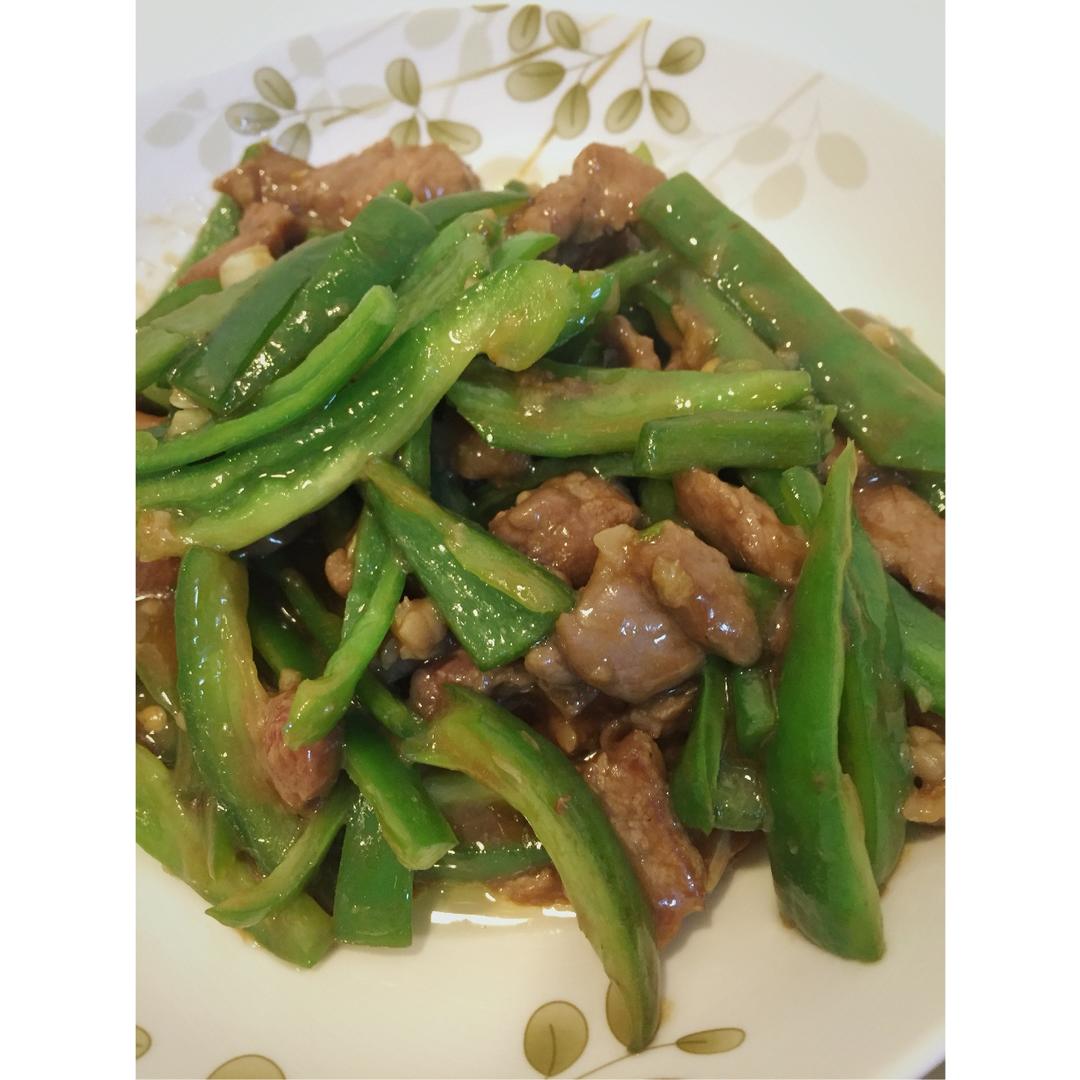 青椒肉丝