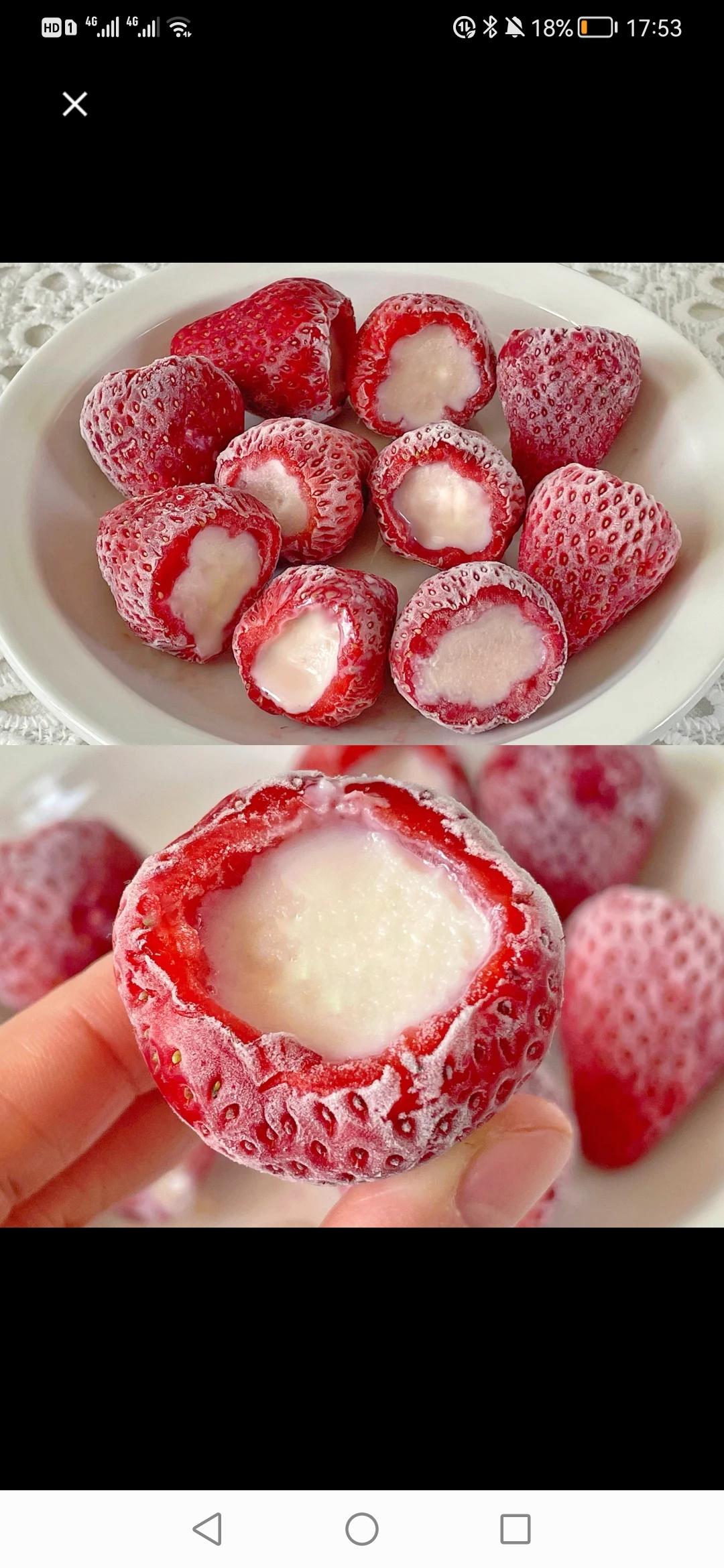 草莓炼奶冰淇淋