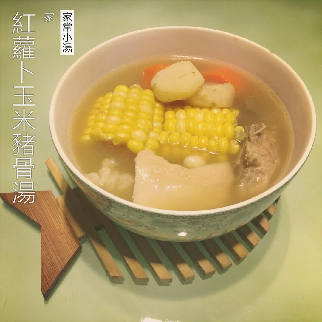 排骨玉米汤