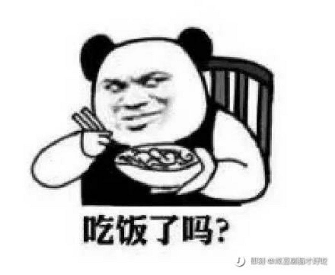 西湖牛肉羹