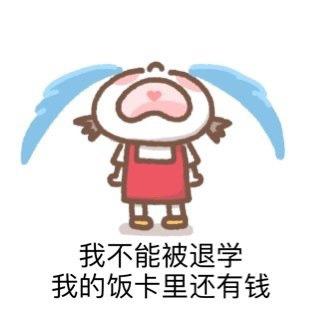 小田今天努力了嘛