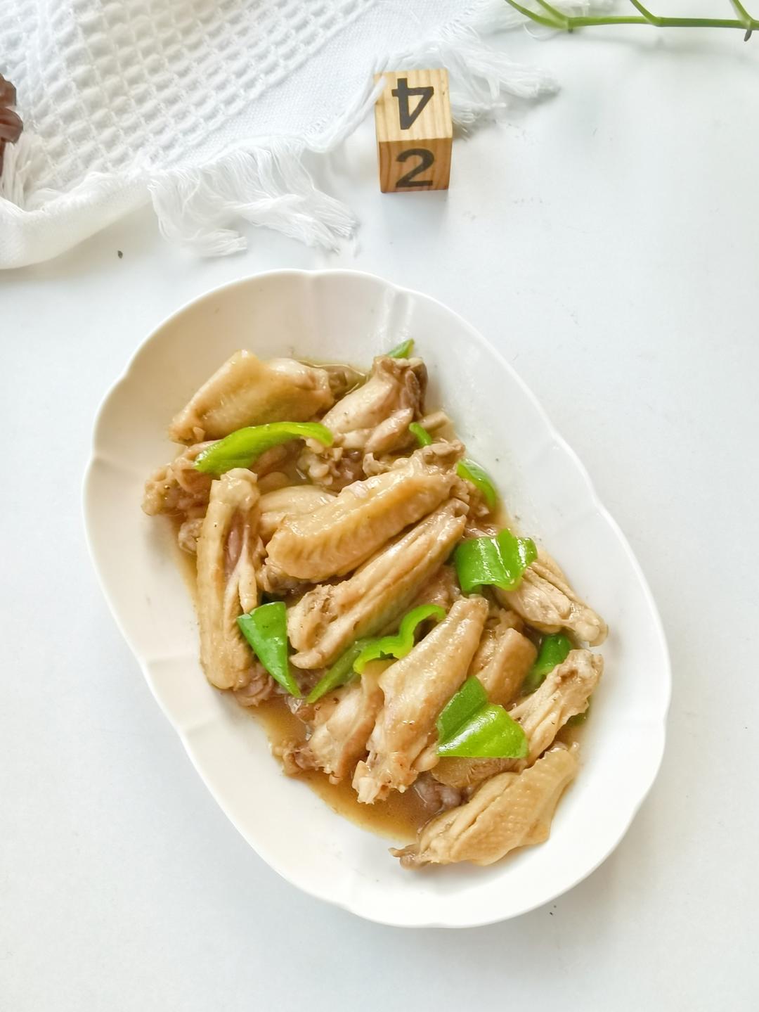 剁椒茸蒸鸡翅中【臻米网红蒸汽料理机】