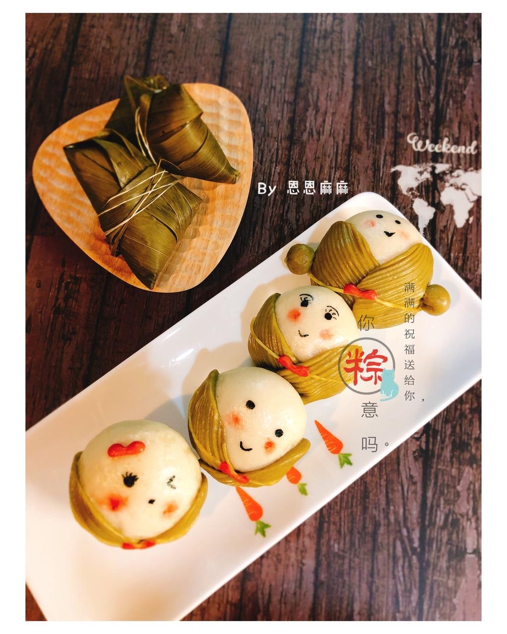 卡通馒头（棕子）