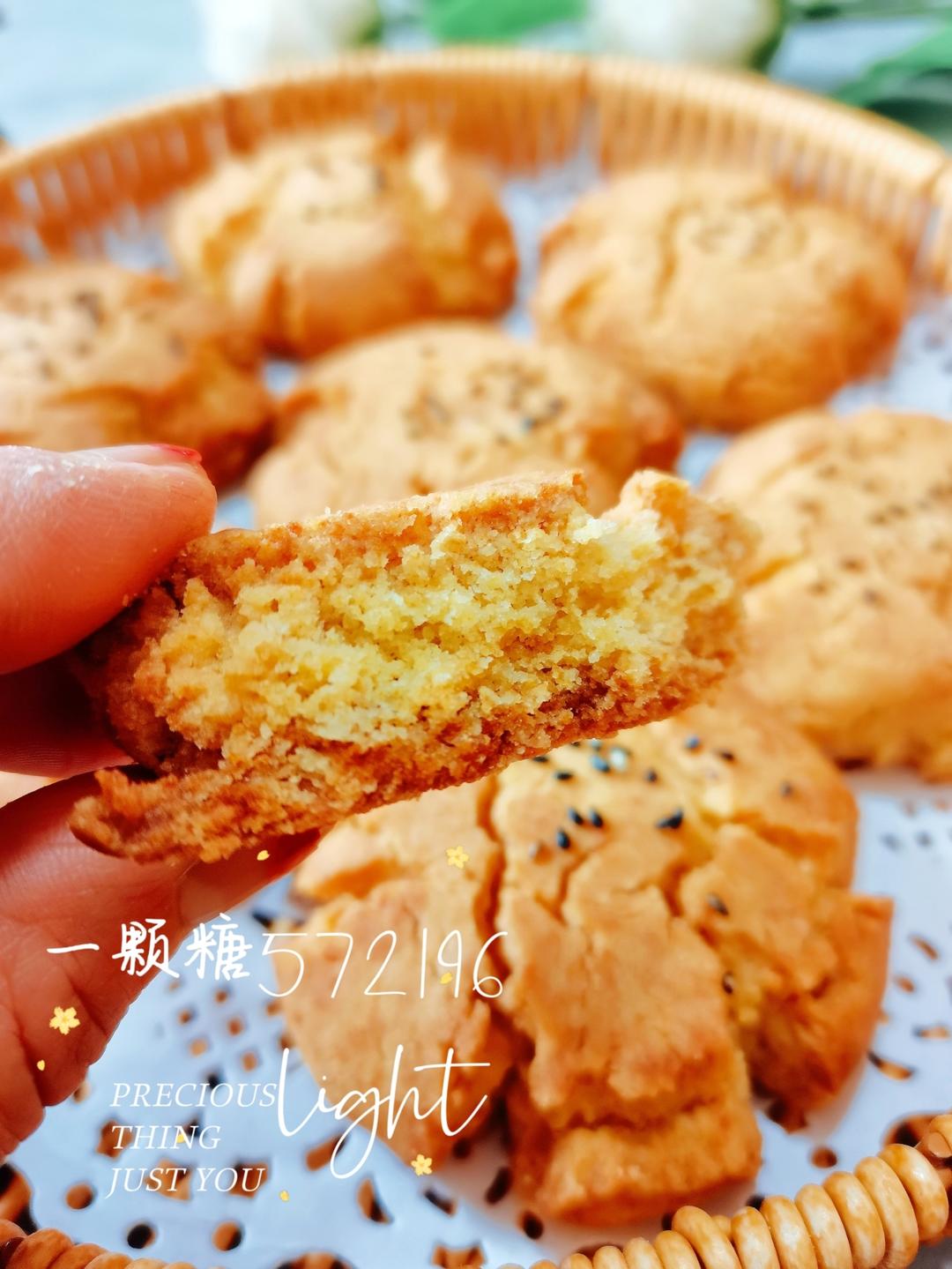 低粉版༄「桃酥王」༄