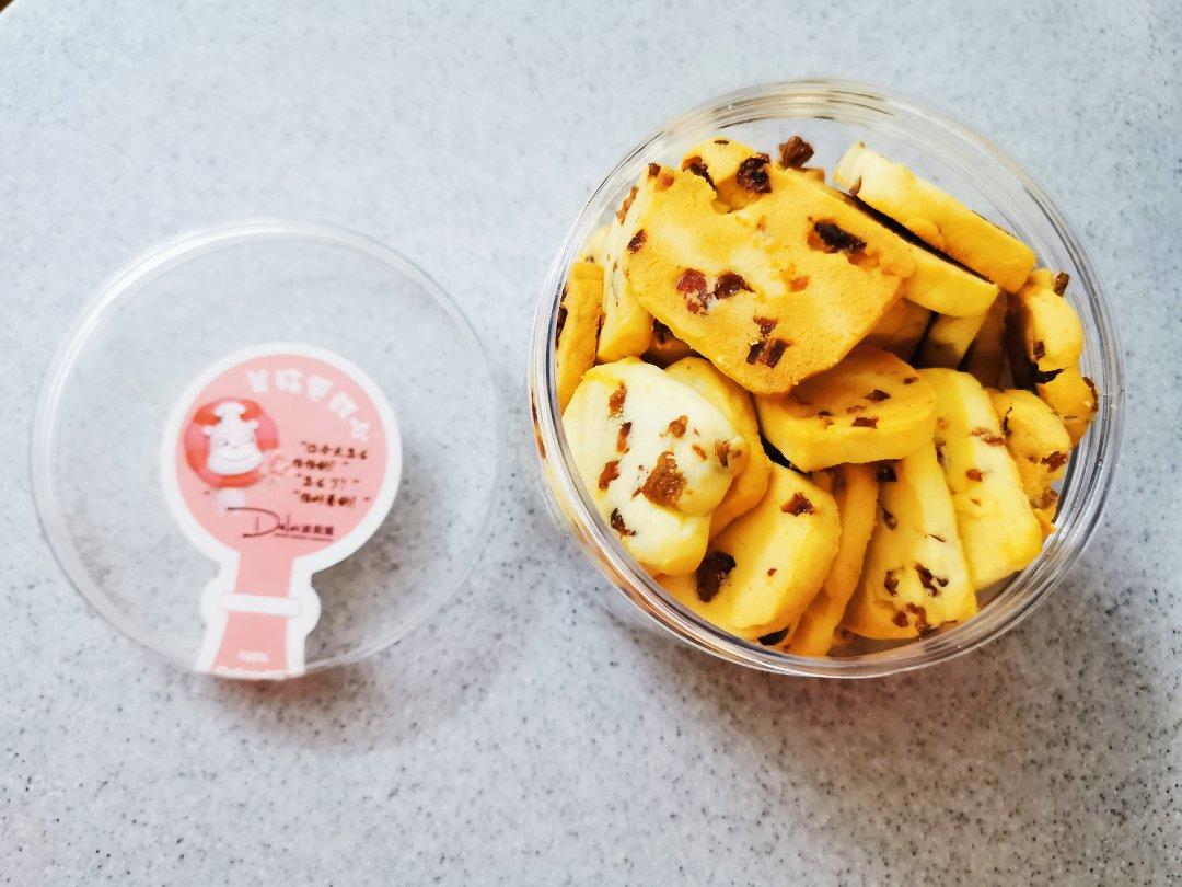 低糖少油版蔓越莓饼干