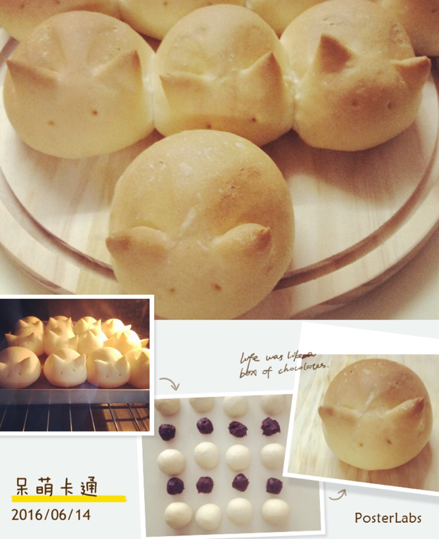 呆萌卡通小餐包