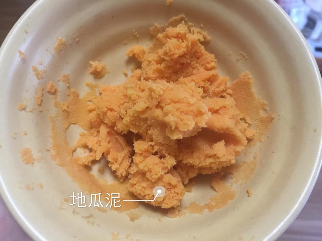 地瓜泥的做法