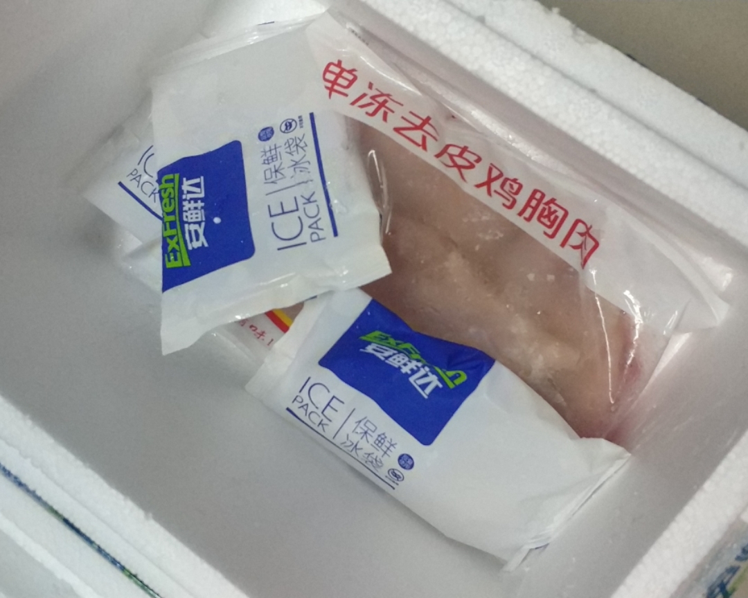 电饭锅煎鸡胸肉生菜卷的做法 步骤1