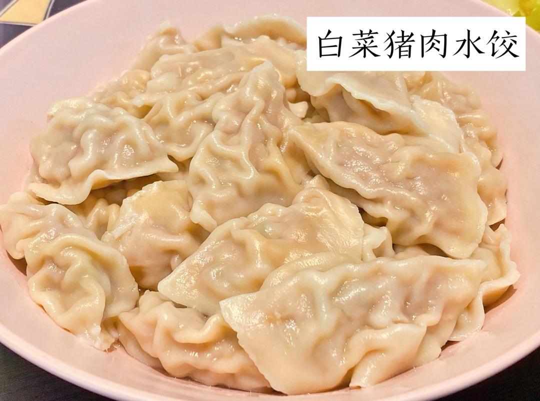 白菜猪肉水饺馅