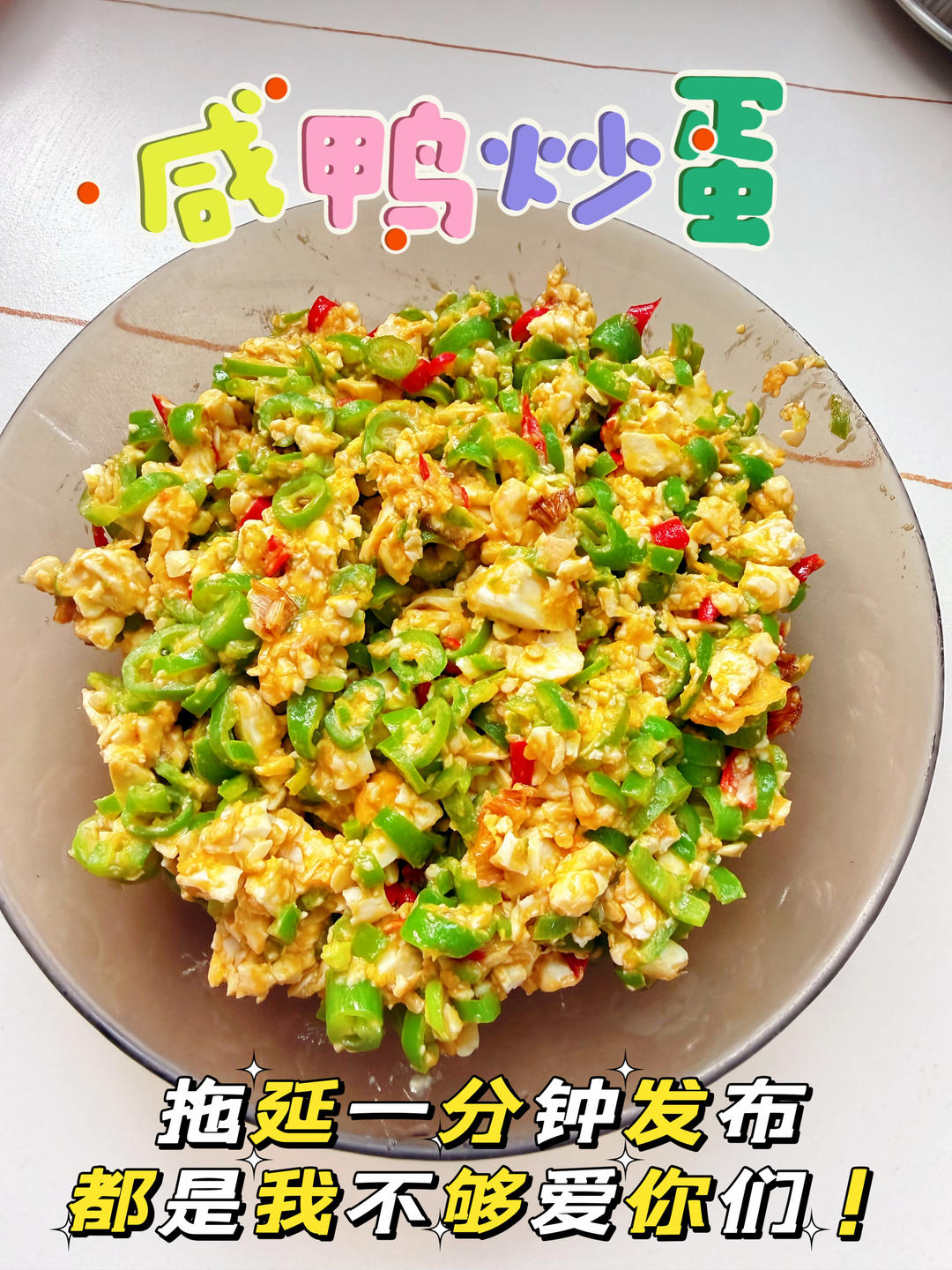 懒人菜竟能这么夯！