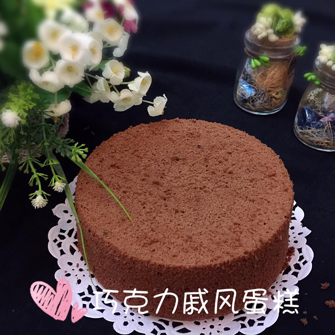 巧克力戚风
