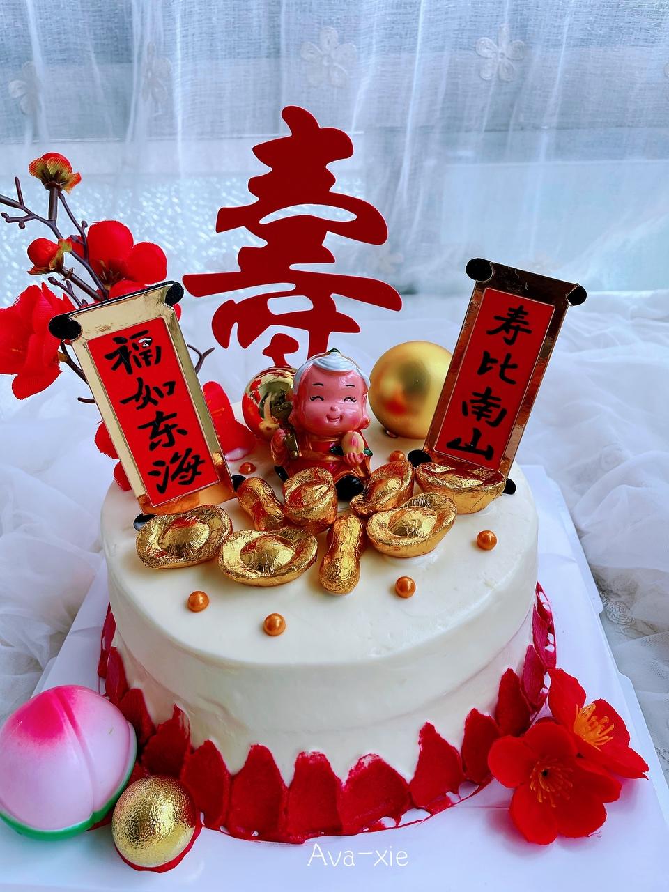 祝寿生日蛋糕的做法